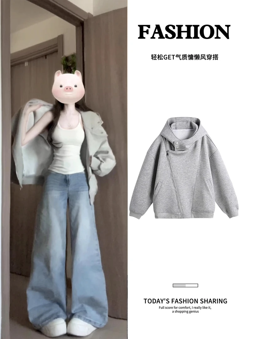 早秋季灰色连帽卫衣外套女款秋冬2025薄款上衣开衫韩系慵懒风穿搭