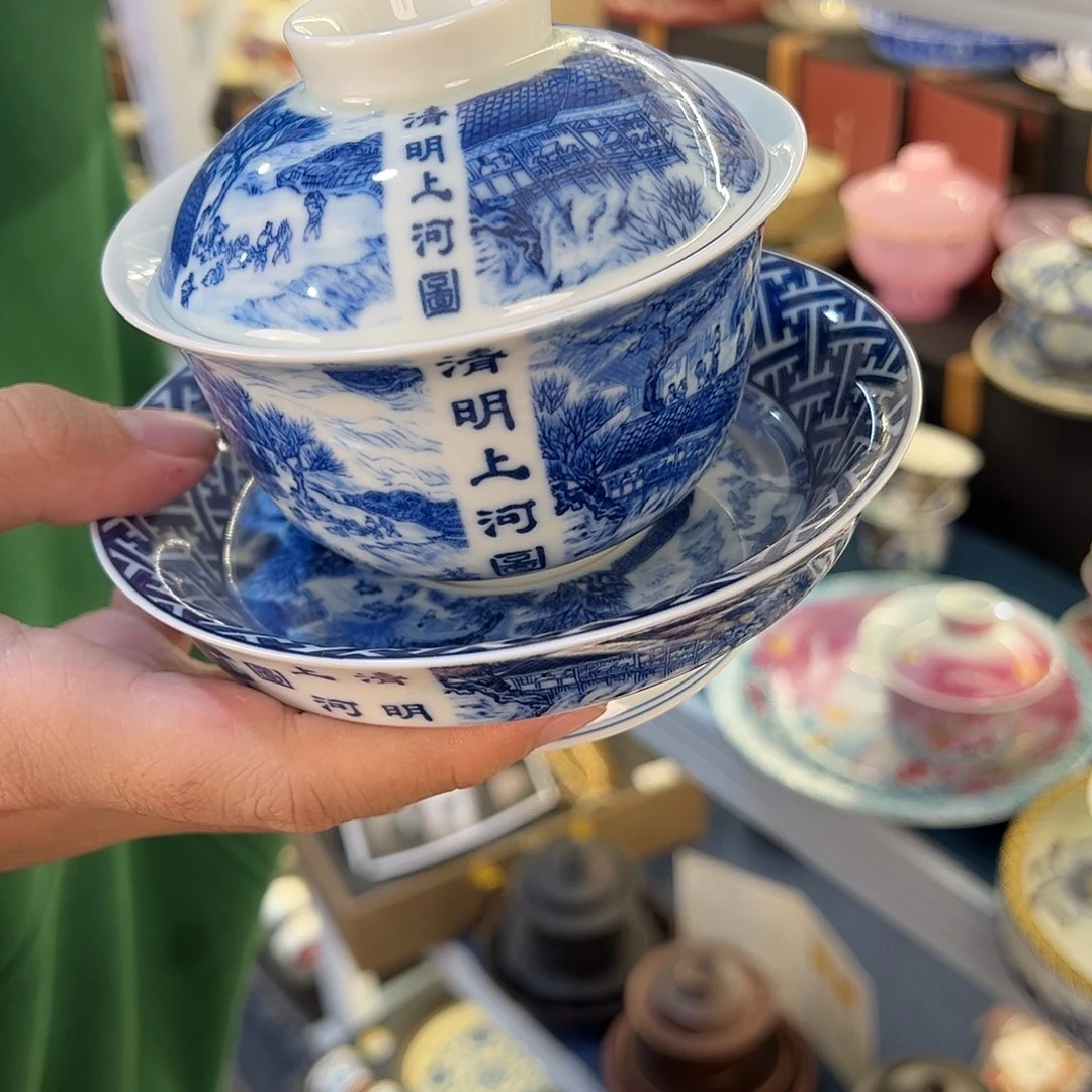 盖碗漂亮我很喜欢