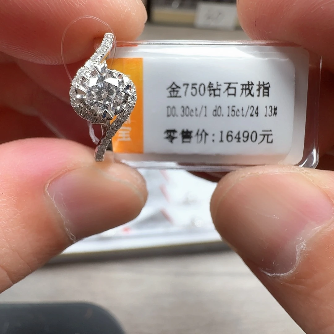 戒指/指环18K金镶嵌钻石
