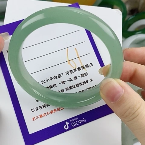 东陵石手镯未镶嵌