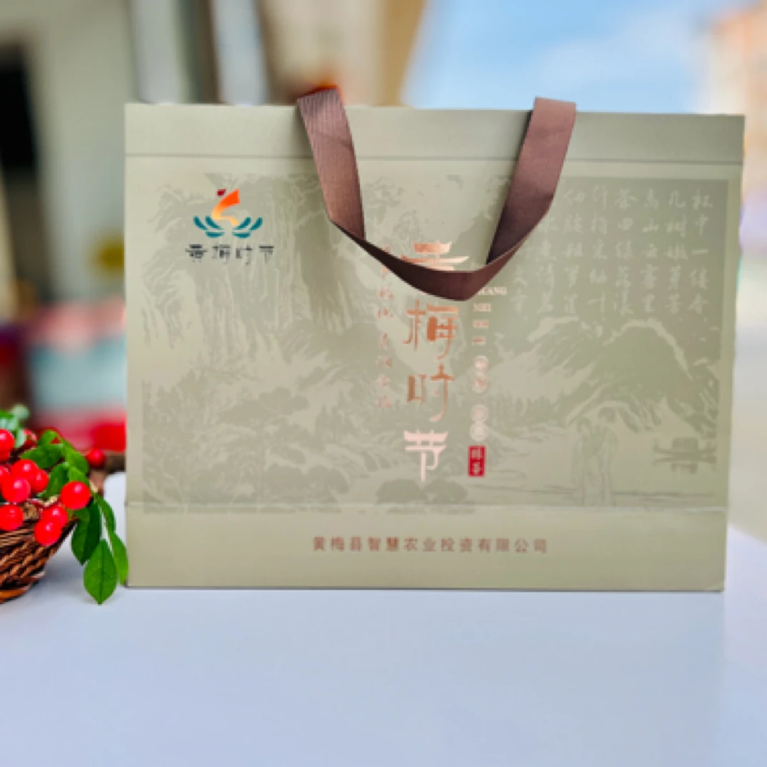 黄梅时节 挪步园高山云雾茶 高档礼盒 珍品