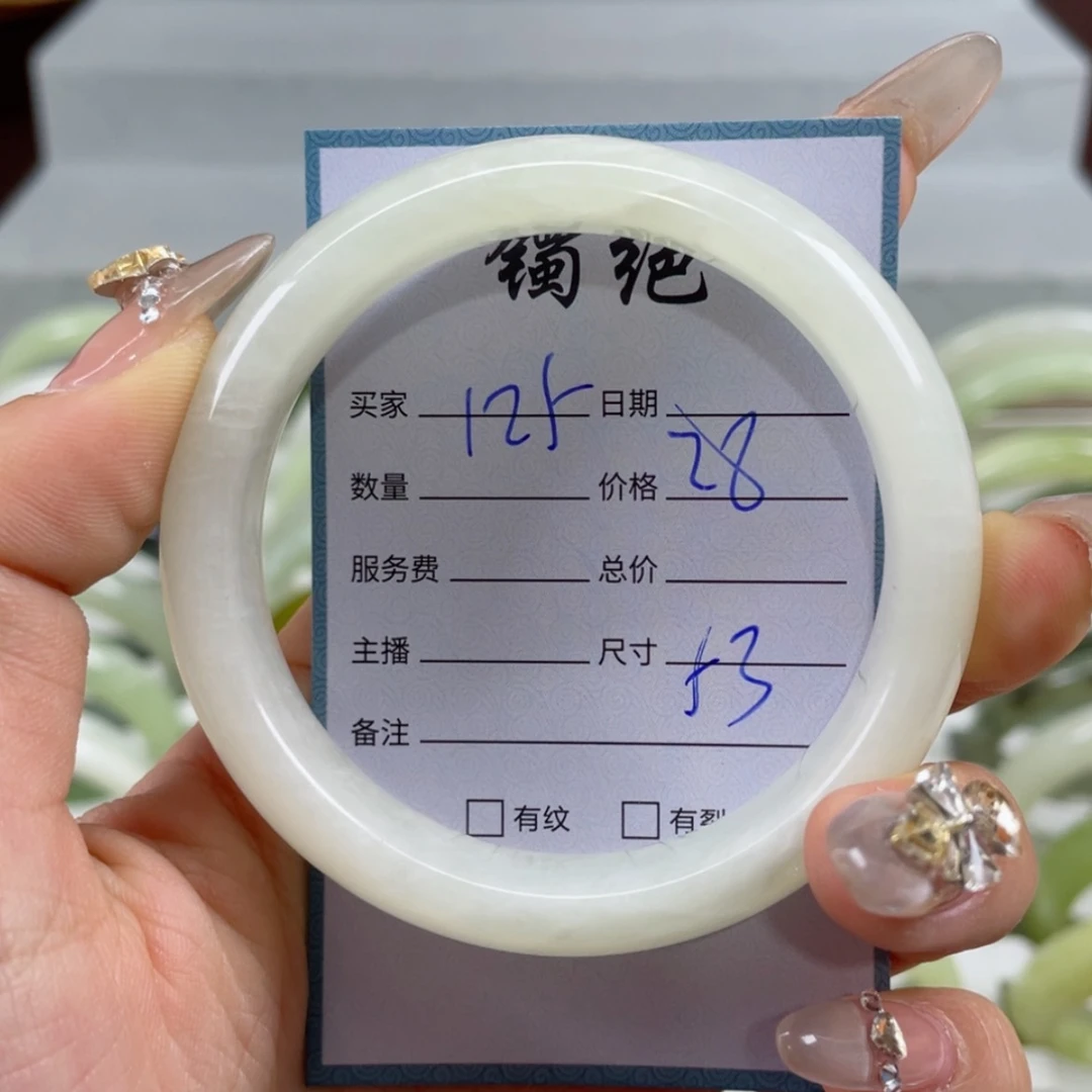【闪购商品】蛇纹石玉手镯未镶嵌