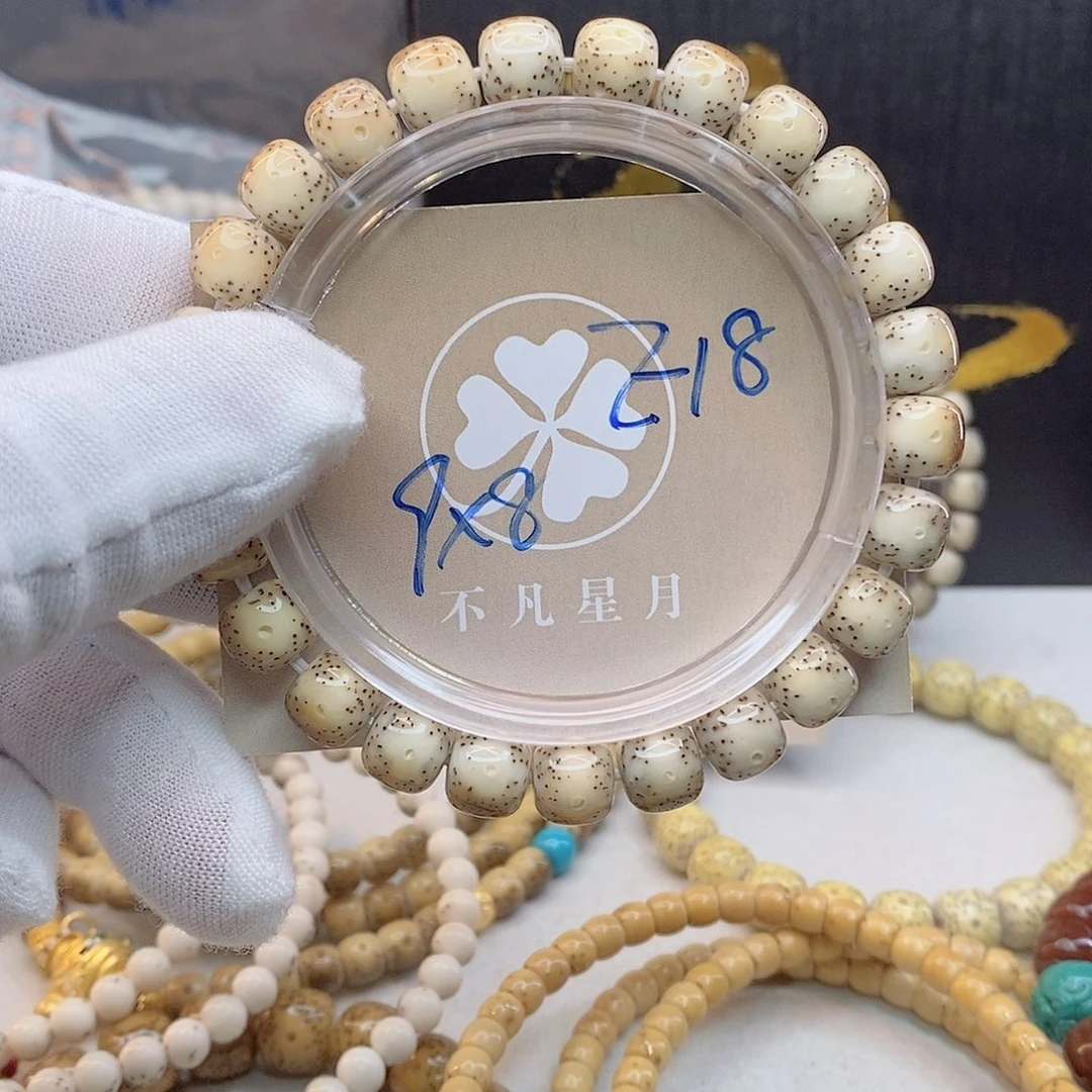 星月菩提吊坠11112222E18