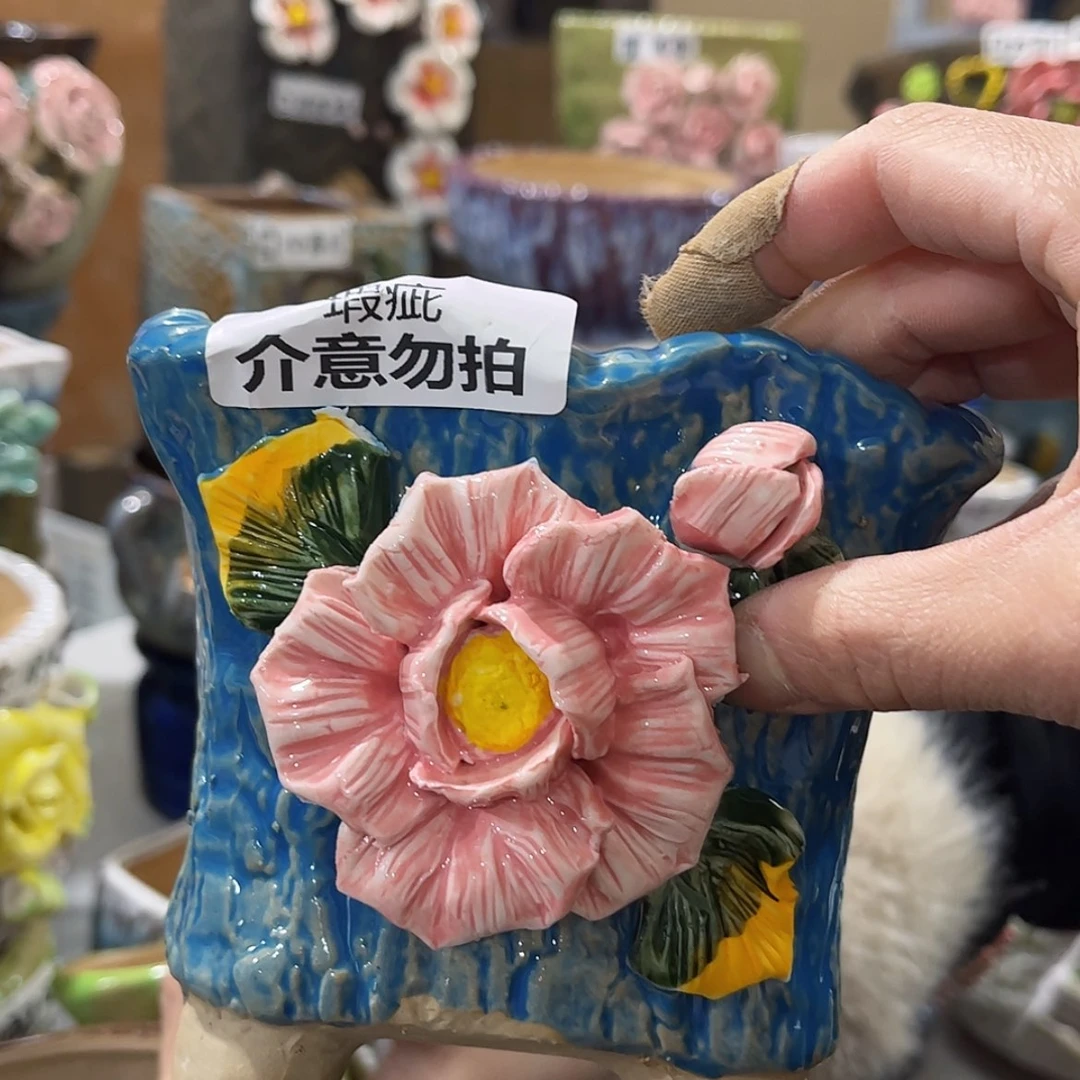 【闪购商品】红陶福利