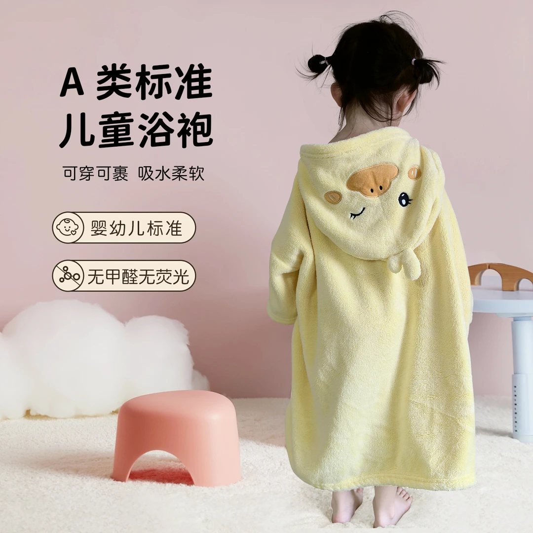 儿童浴袍长袖浴巾游泳洗澡连帽小孩带帽浴巾男女中大童专用柔软