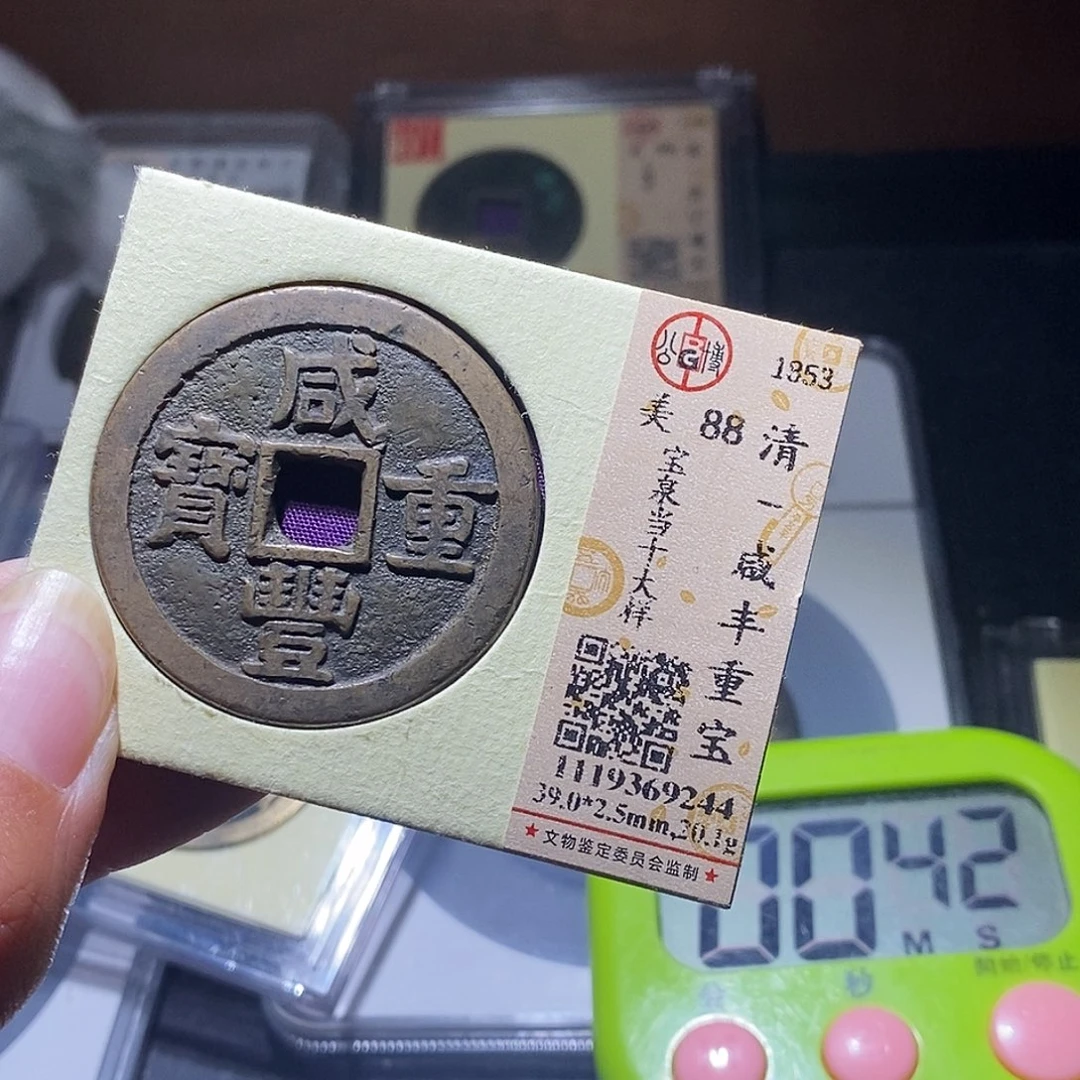 铜梁****店208 发财发财发财发财发财