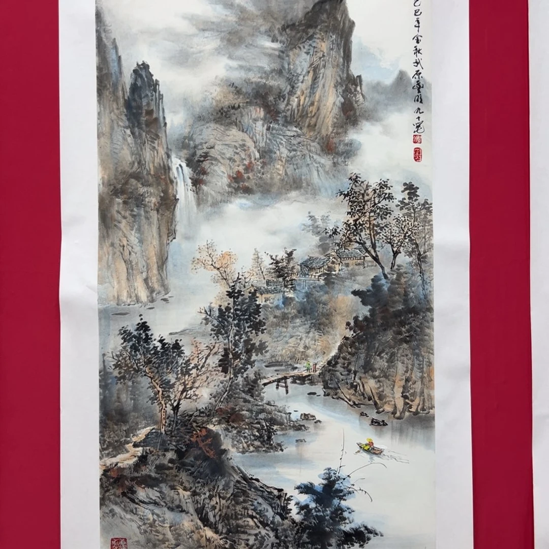 人***人国画沈丰明8平尺精品