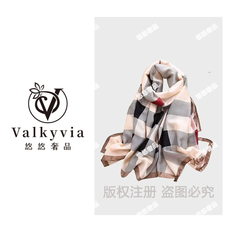 【Valkyvia/悠悠奢品】夏季薄款米色格子丝巾180*90【送礼袋】