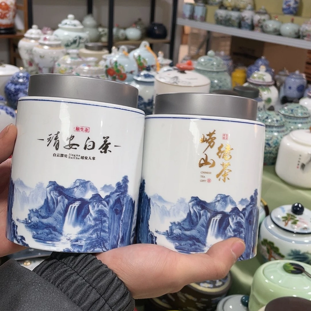 精美陶瓷茶叶罐密封罐