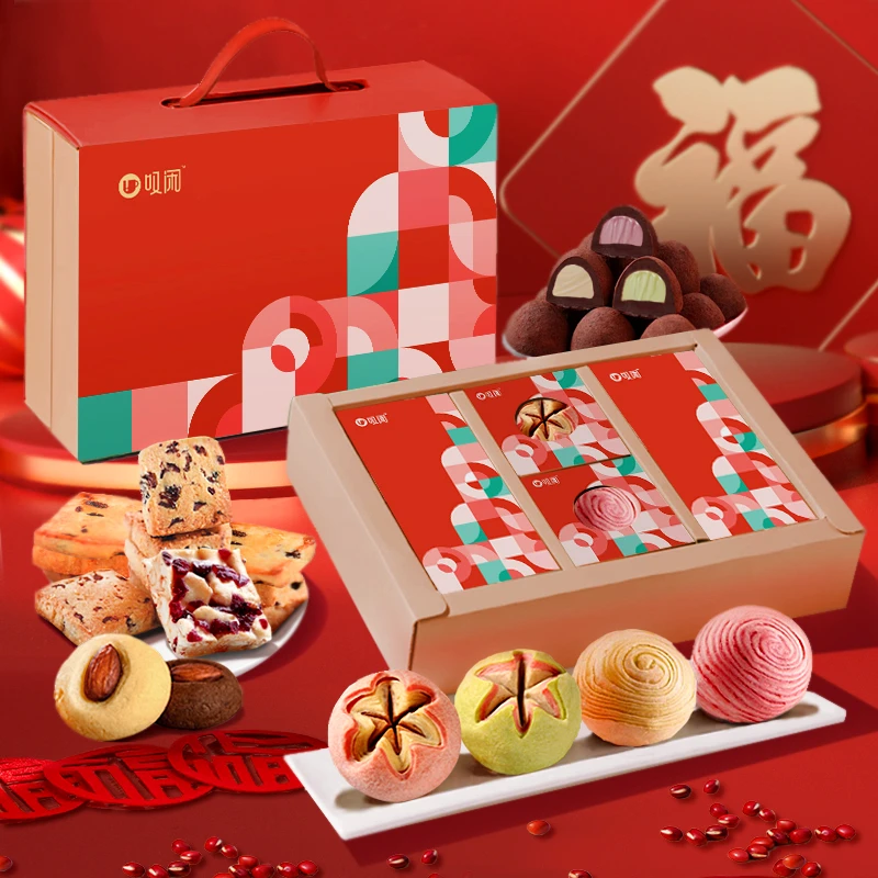 手工曲奇饼干拼纯可可脂巧克力礼盒圣诞新年大礼包下午茶休闲零食