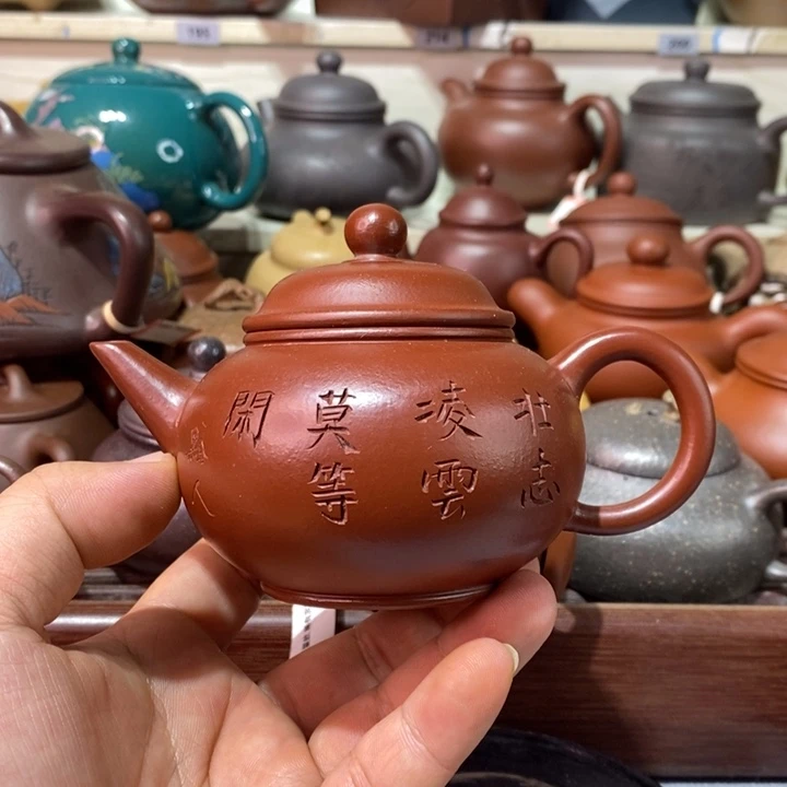 太***坑茶壶紫砂精工制作