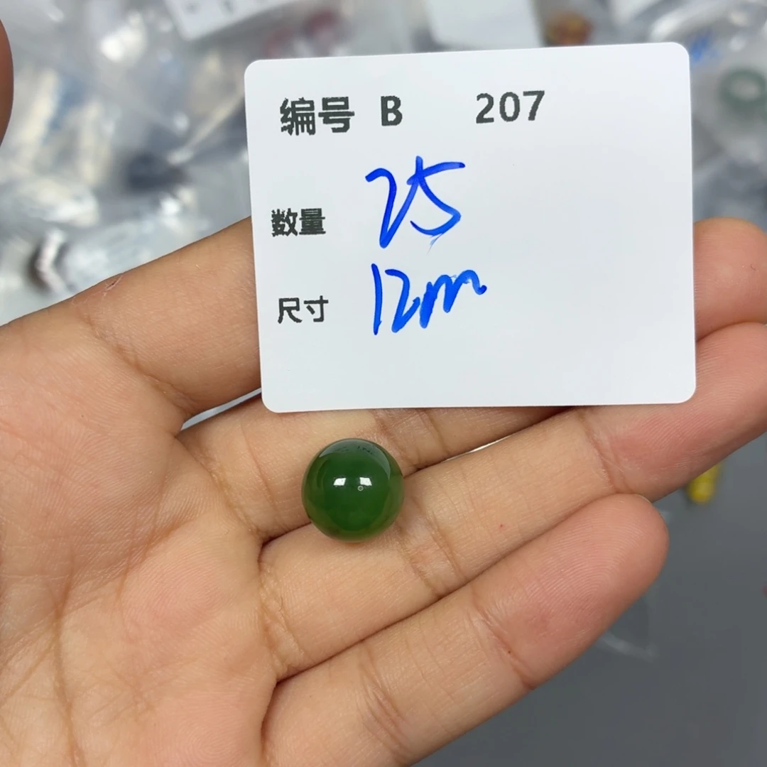 和田玉未镶嵌颈饰B207