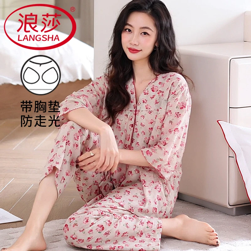 浪莎睡衣女夏季2025新款带胸垫开衫七分袖甜美外穿高档家居服套装