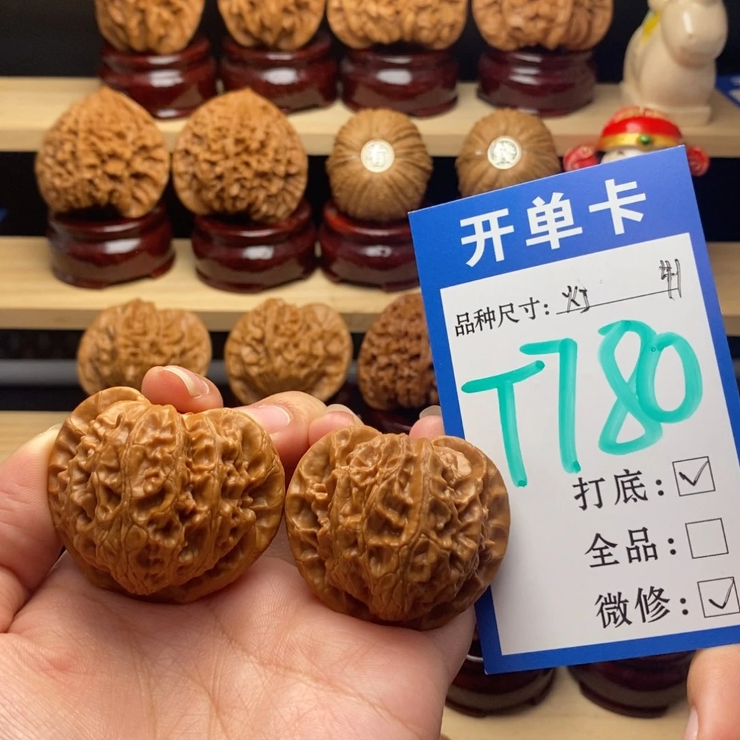 吊坠文玩核桃宫灯41