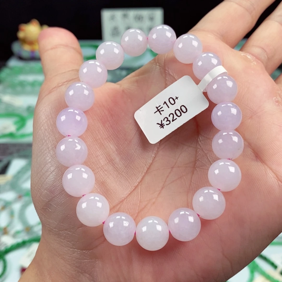 未镶嵌手链翡翠卡10+