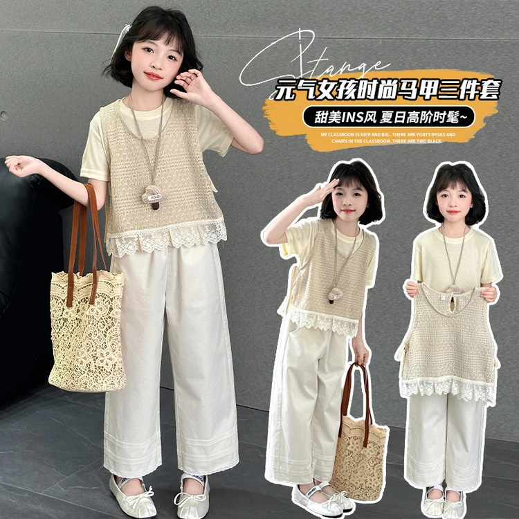 女大童夏季休闲套装2025新款初中生女孩洋气夏装马甲阔腿裤三件套