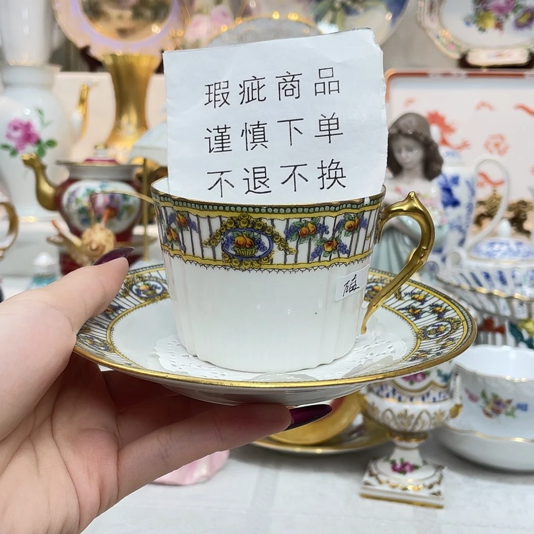 陶瓷欧美中古美物