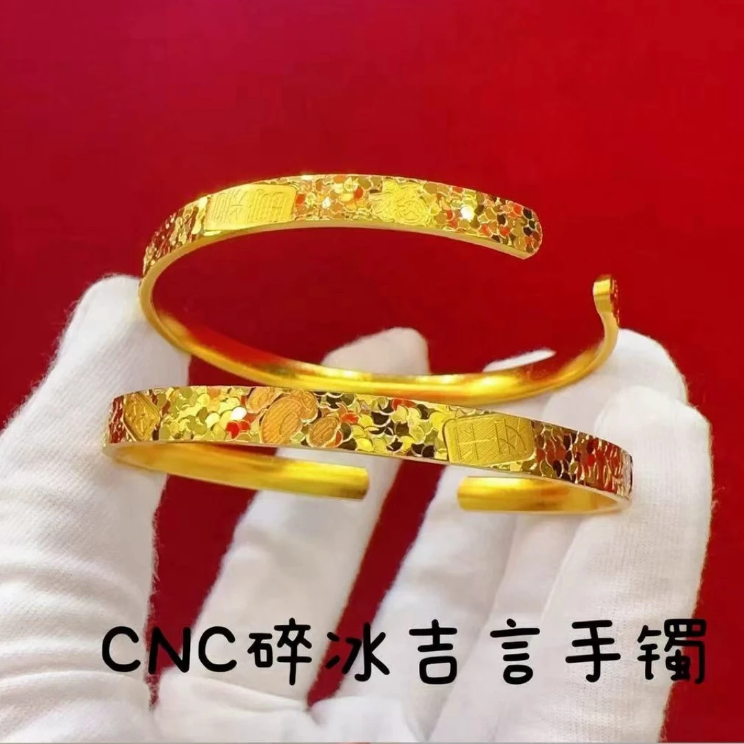 合金手链 碎冰冰吉言开口窄面平安暴富女士时尚女款不掉色手镯