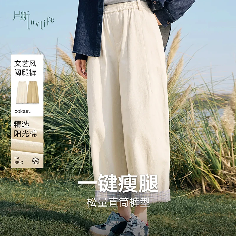 片断新款裤子休闲裤251211034K11