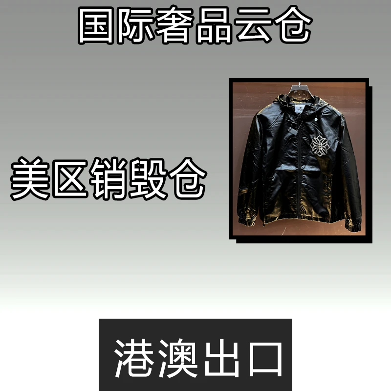 L【99348】轻奢设计感休闲款连帽夹克秋冬季新款痞帅潮牌男装外套