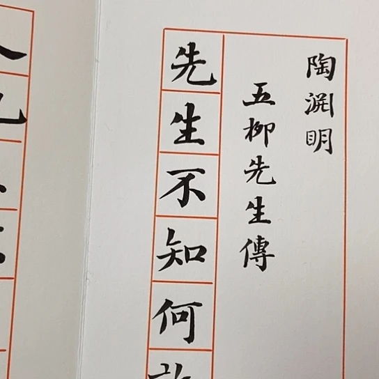 书法张建东老师书法作品