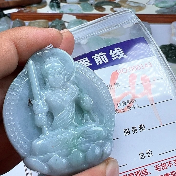 翡翠未镶嵌颈饰缅甸翡翠吊坠