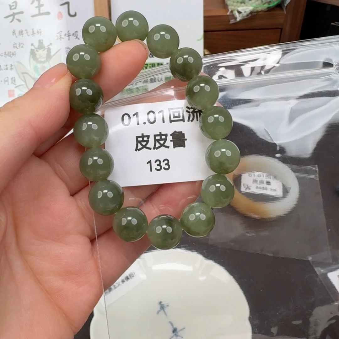 和田玉未镶嵌颈饰12