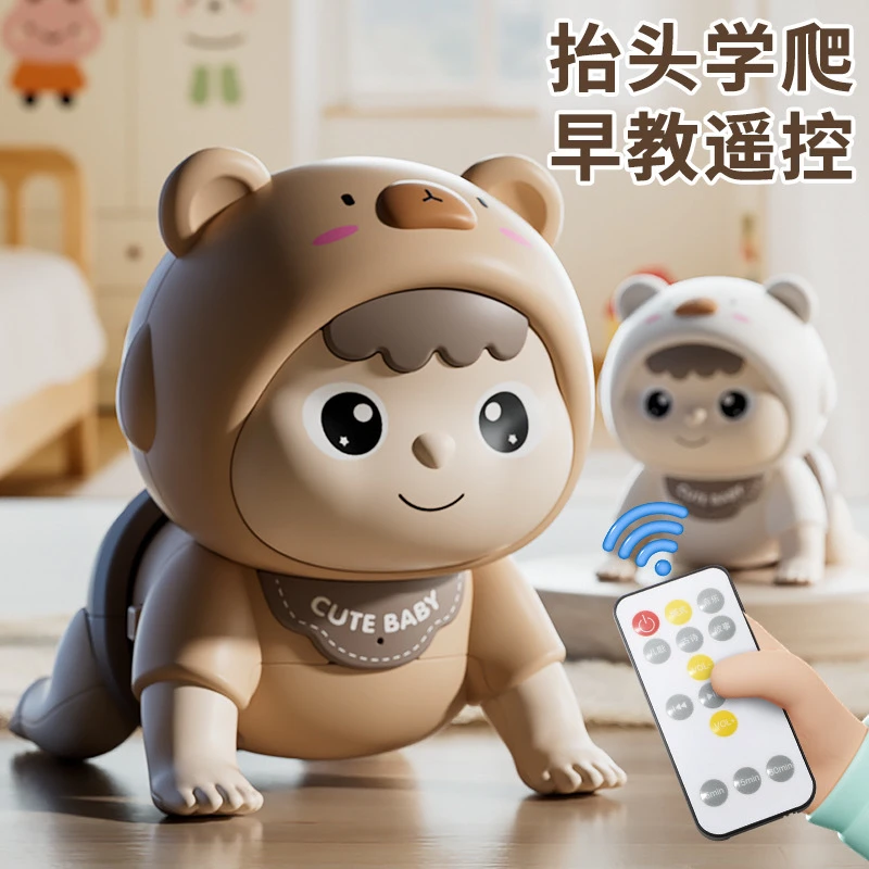 婴儿玩具0-1岁学爬行引导抬头练习训练益智早教电动爬娃3-4-6宝宝