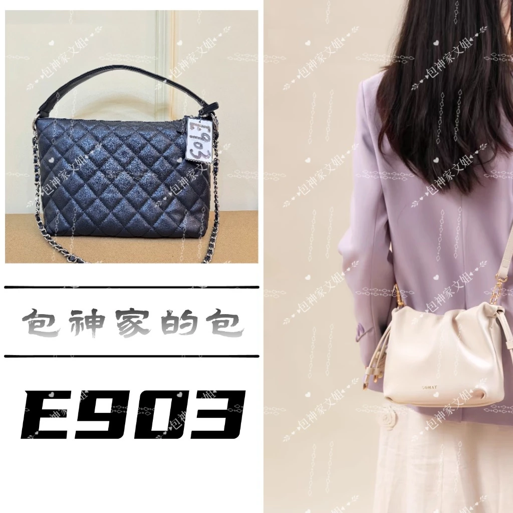 【E903】2025夏季新款菱格纹女士手提单肩包SC018