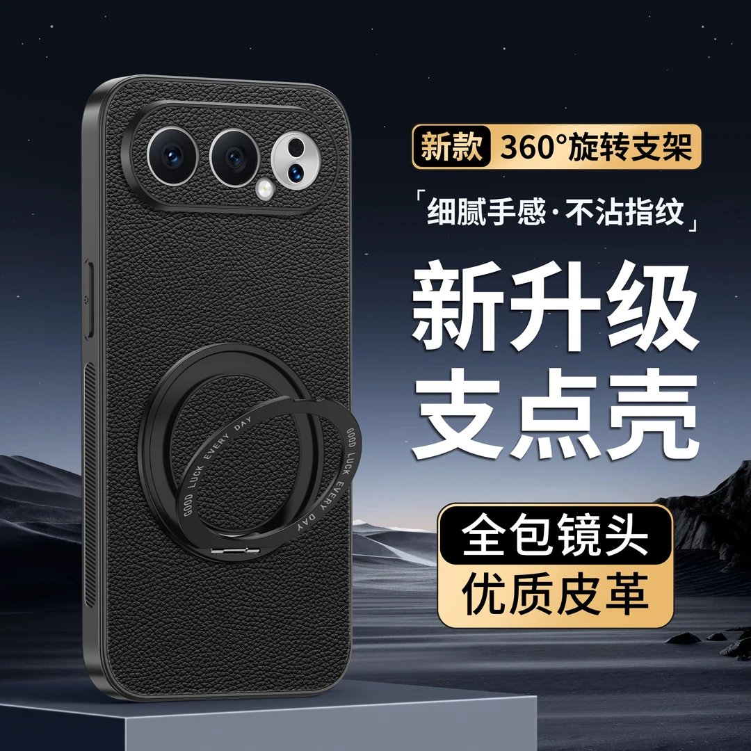 高端商务适用荣耀500/400/300全型号山羊皮磁吸360度支架手机壳