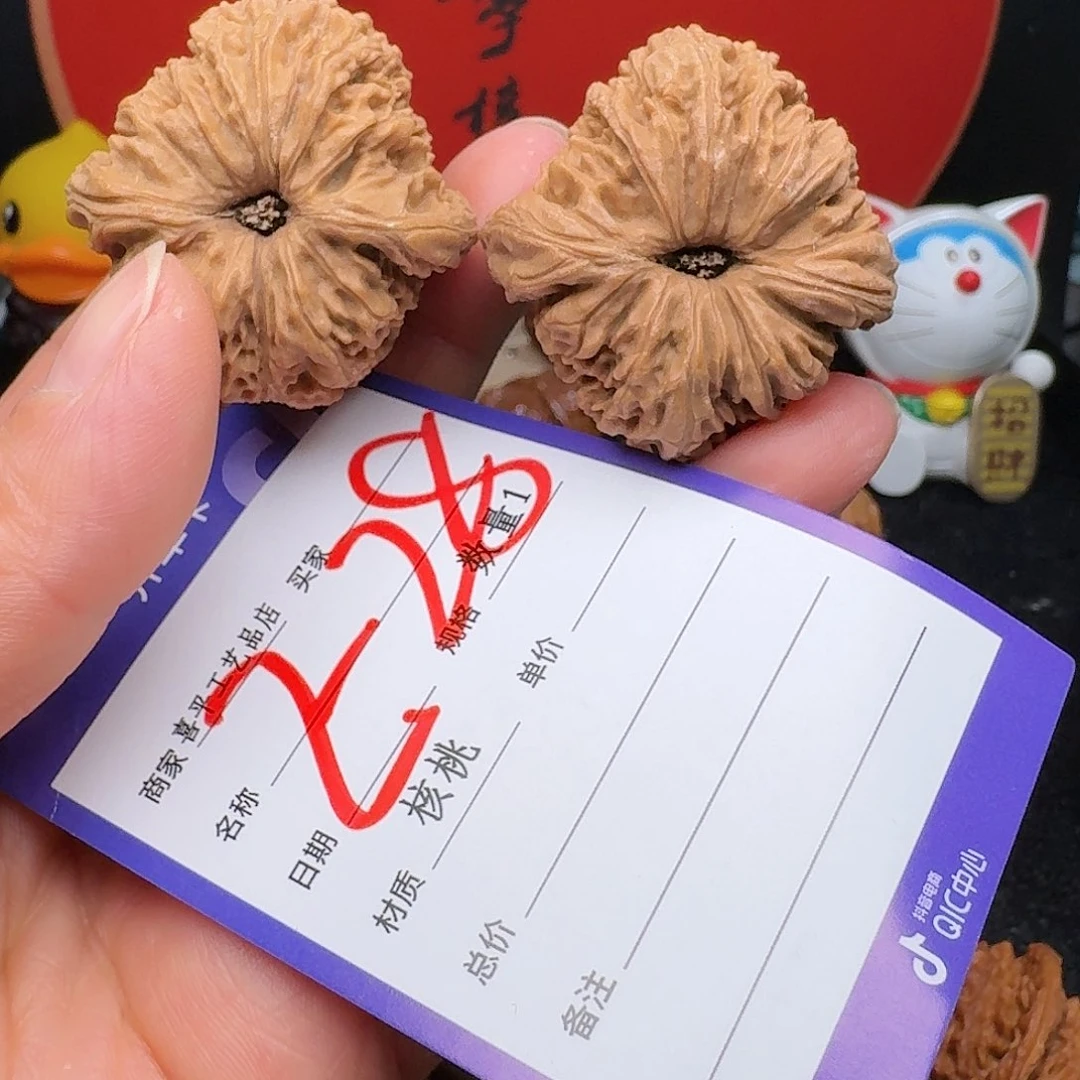 文玩核桃把件39凹底老疆