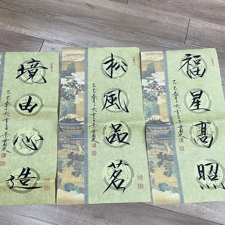 精品国画精品系列