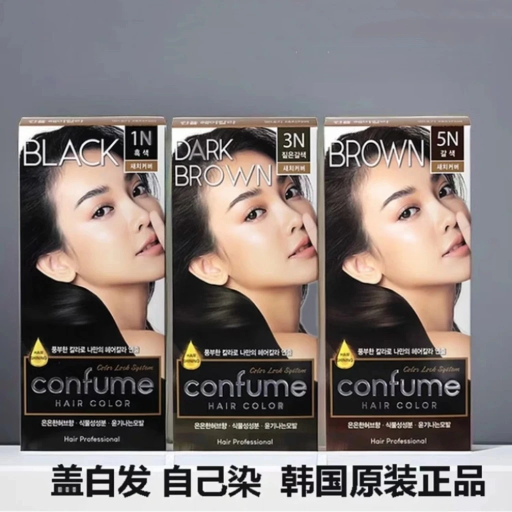 韩国进口正品水果之乡科馥染发剂可芬Confume染发膏可盖白发