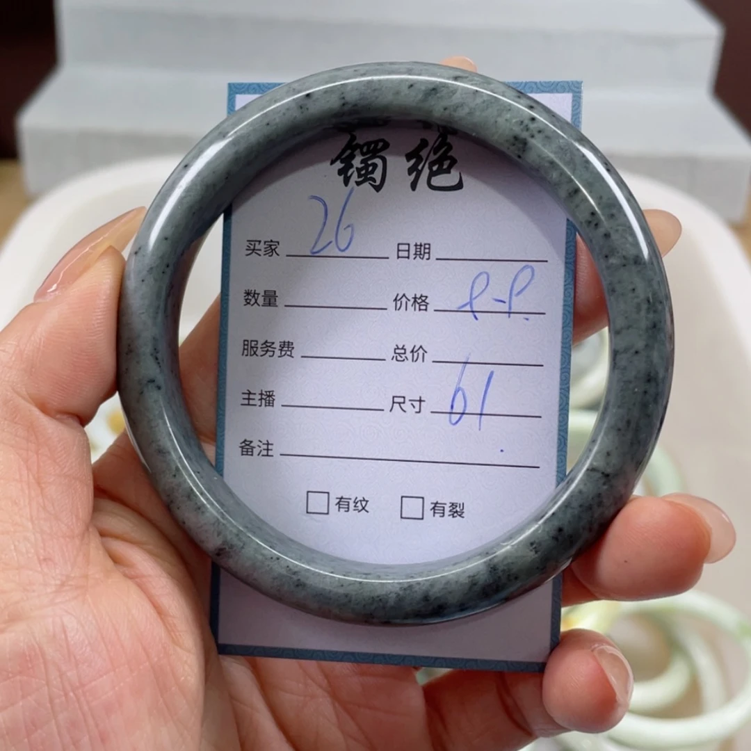 【闪购商品】蛇纹石玉手镯未镶嵌