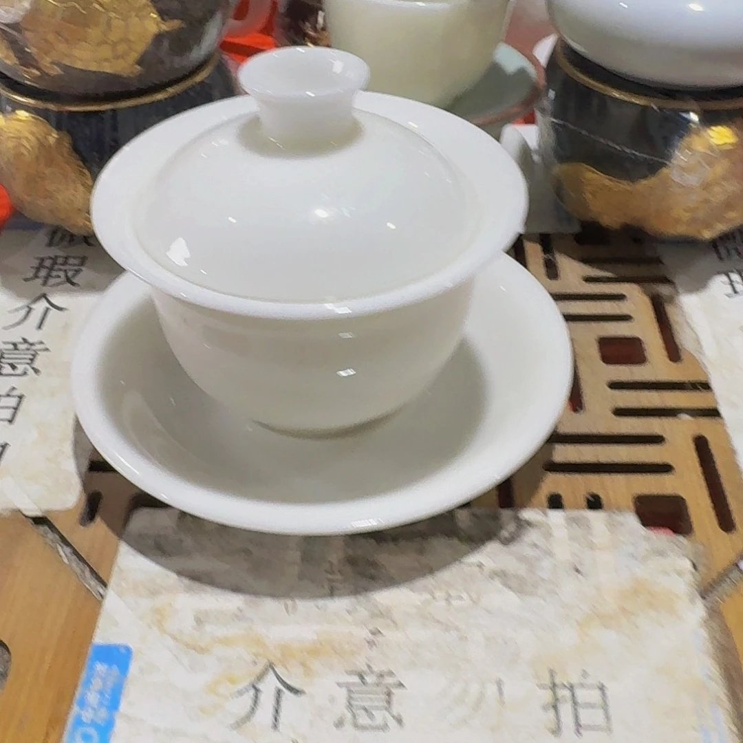 瑕疵茶具，介意勿拍