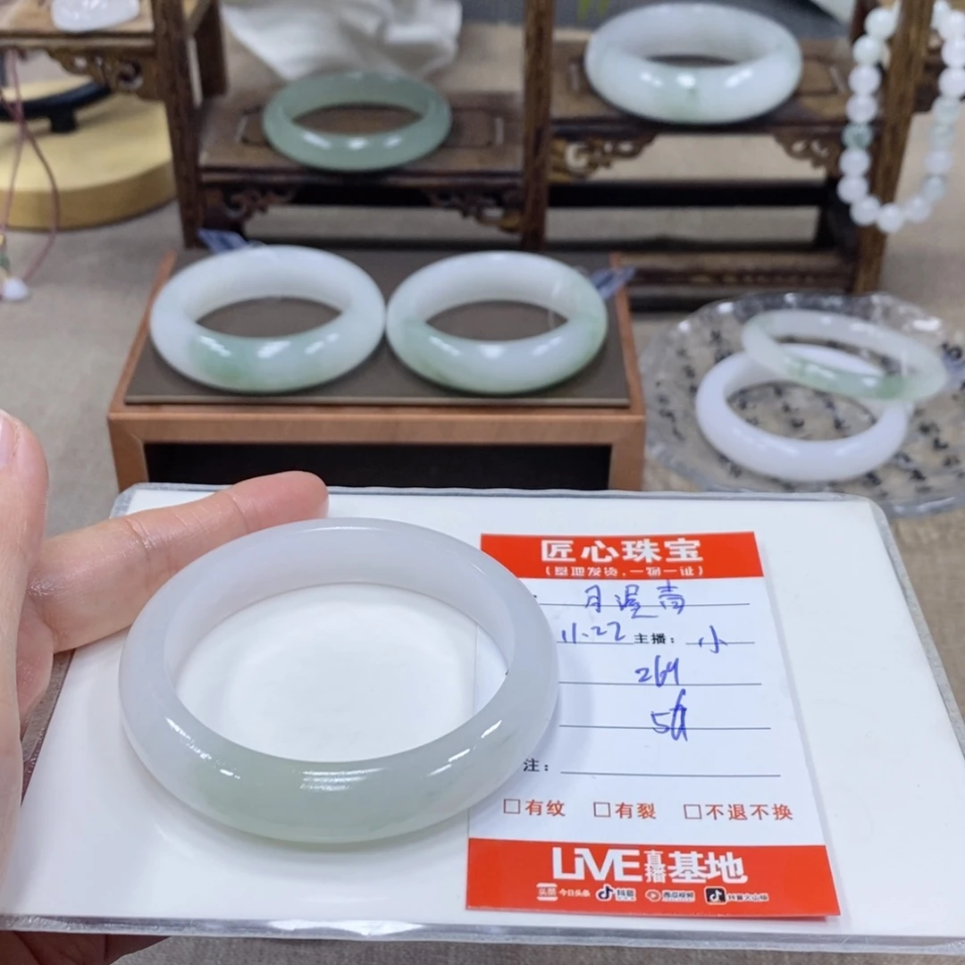石英岩玉未镶嵌手镯