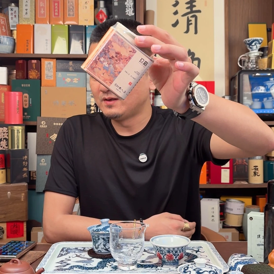 九鹤红美人50克一罐