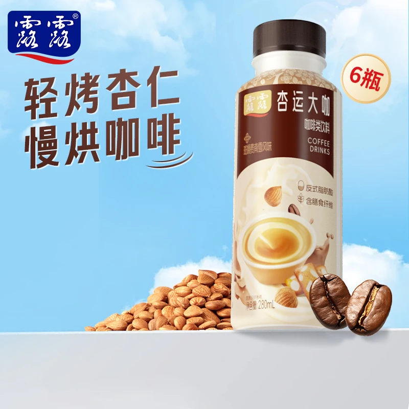 露露杏仁拿铁风味即饮咖啡饮料280ml*6瓶植物蛋白饮料杏运大咖