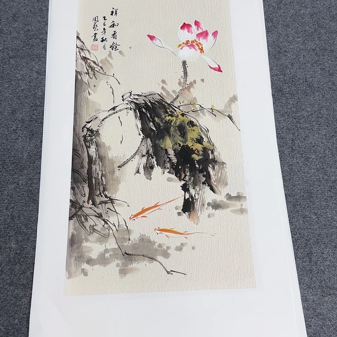 国画68*35纯手绘周艺