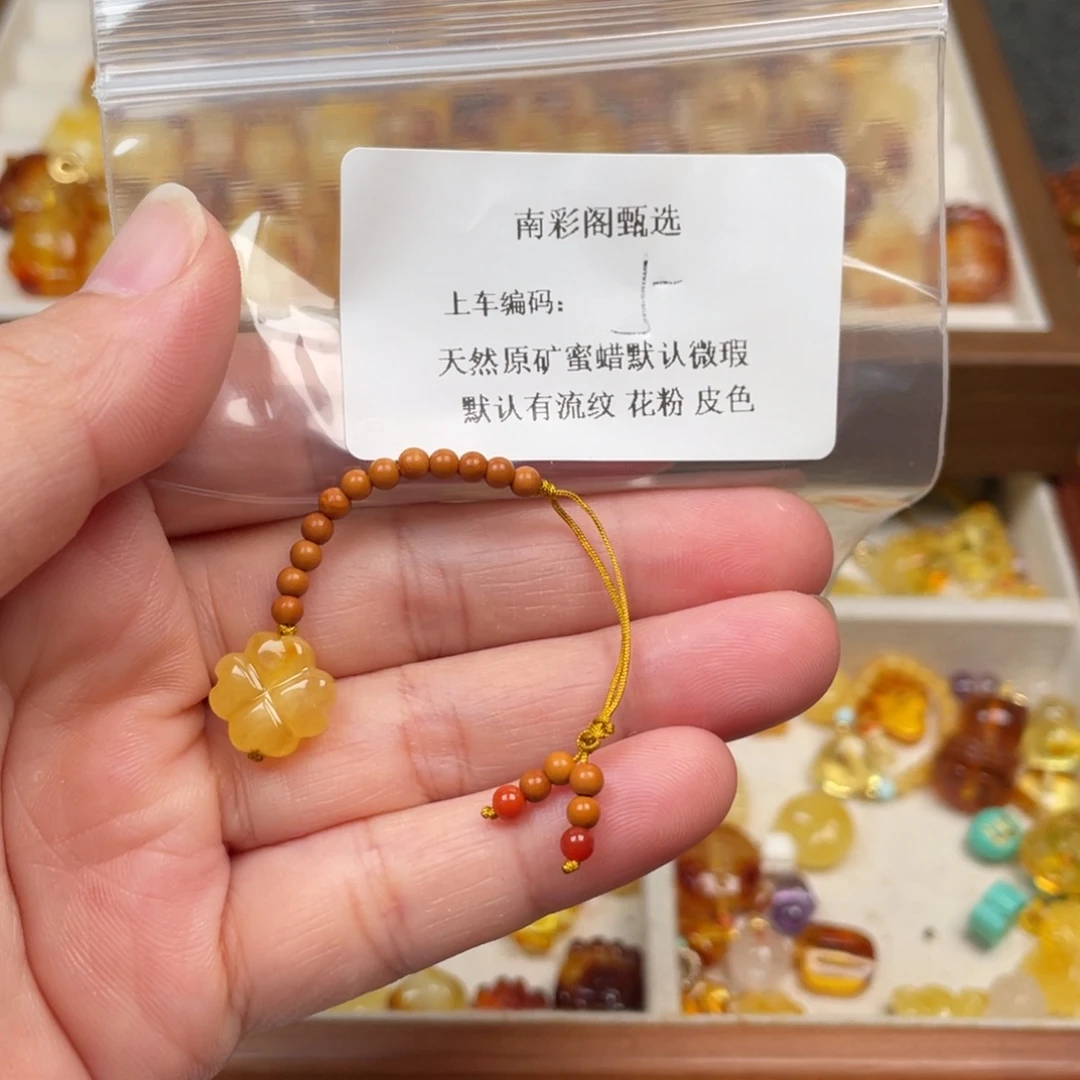 琥珀未镶嵌裸石5，