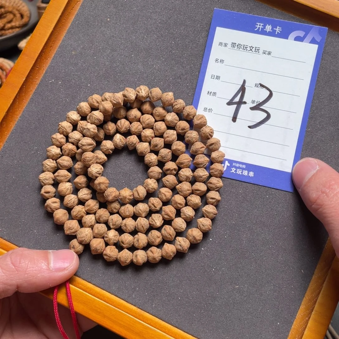 柏香籽/百香籽吊坠43号