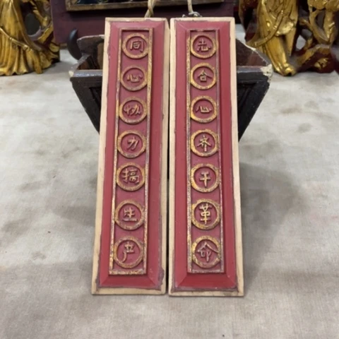 木木雕对联一对木雕