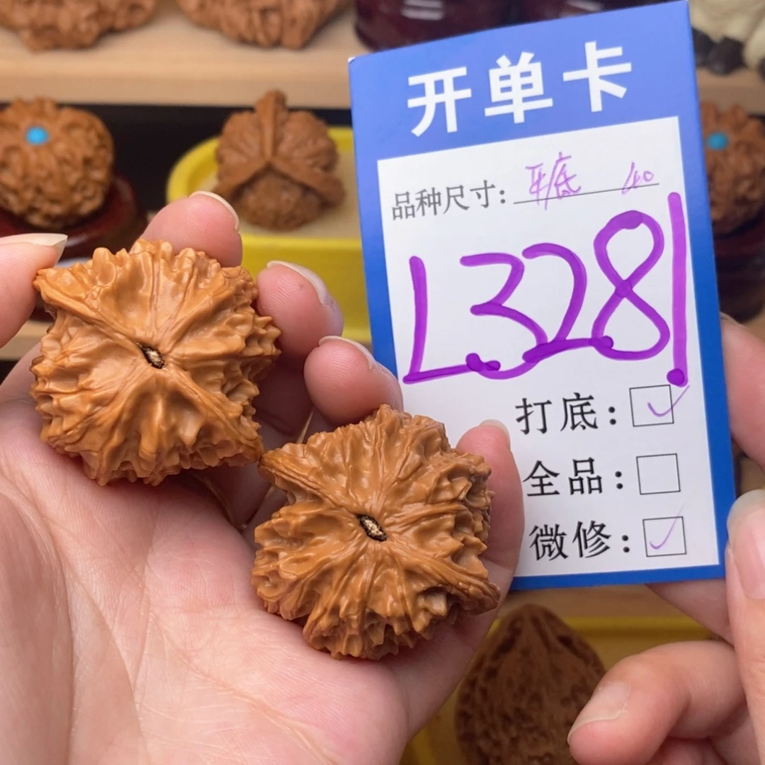 把件文玩核桃平底狮子头40