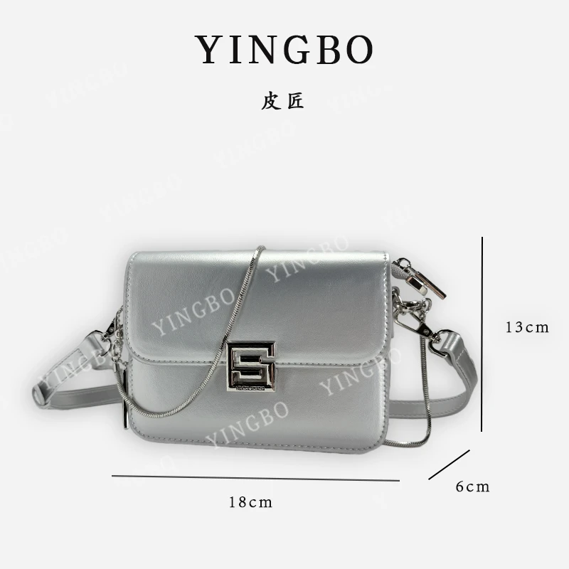 【英柏甄选】SKL-G8078-珠光银 然与纯小众设计感单肩包百搭女包