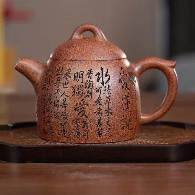 4116宜兴紫砂茶具龙骨金砂泥料手工刻绘爱莲说秦权壶360CC左右ZYL