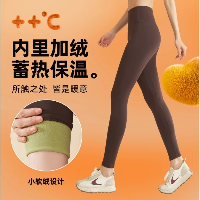 秋冬新款外穿紧身收腹提臀运动健身加厚加绒瑜伽裤