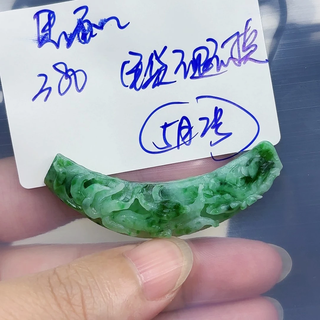 定制翡翠未镶嵌思*毛货待编款式不退不换