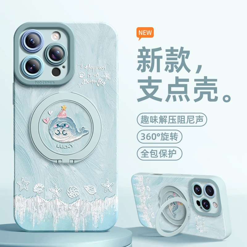 爱心鲸鱼适用苹果16promax手机壳挂绳款iPhone17pro保护套硅胶15