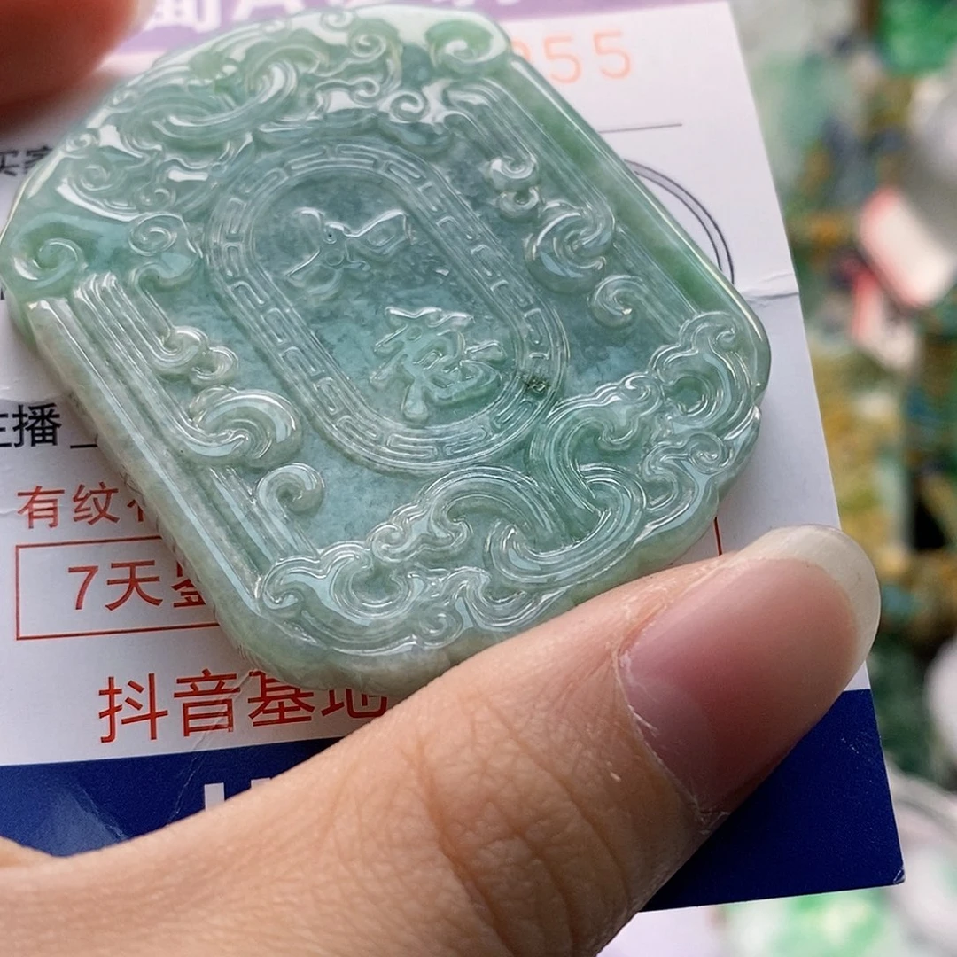 吊坠(不含链)未镶嵌翡翠