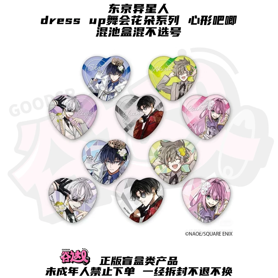 东京异星人 dress up舞会花朵系列 心形吧唧 日谷盲盒